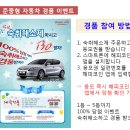 해피코인 이미지