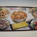 시골촌 숙성 김치찌개 이미지