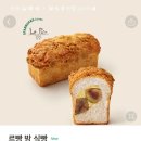 르빵 이미지