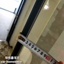한양홈데코 이미지