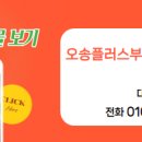 공인중개사이병택사무소 이미지