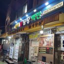 마장기사식당앞 | [마장역 맛집] 기사식당으로 유명한 24시 황귀닭곰탕백반