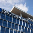 공항가스 이미지