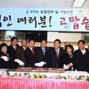 (주)가나안식품 네이버블로그