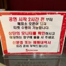 글라스스토리(송파점) | 뮤지컬 킹키부츠 | 이재환x서경수, 2층 C구역 VIP석 서롤라 관람후기❤️