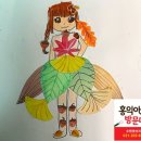 창의미술(6~7세) | 6–7세 창의미술 수업 우리 아이가 스스로 이야기를 만들어가는 시간 권선동 방문미술수업