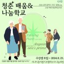 시니어 종이접기 지도사 | 🎨 「시니어 종이접기 조형지도사 나눔과정」 수강생 모집