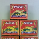 대림공업사 이미지