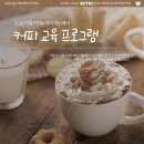 장베이커리 이미지