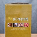 맑은 화순건강마을