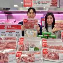 이편한 할인마트 이미지