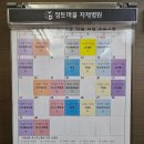마을게시판 | 「 부산 울산 요양병원 추천 」 정토마을 언양 자재병원 아버지를 모시고 느낀 진심 후기