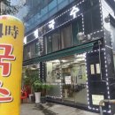 태평국수 이미지