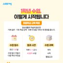 무학초등학교 이미지