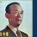 산유화다방