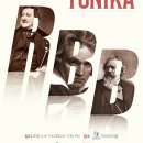 제주대학교 아라뮤즈홀 이미지