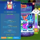 170208 | 테일즈런너 일상 : 170208