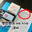 정성가득 화과자 이미지