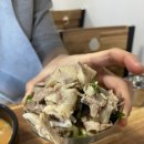 소답돼지국밥