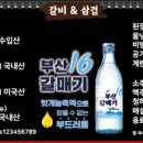 갈비앤삼겹 네이버블로그