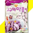 드림분식 이미지