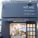 by조쉐프