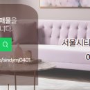 씨티(합동) 공인중개사사무소 이미지