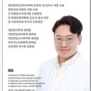경희체육관 | 부평구 삼산동 한의원 삼산경희한의원 진료시간 접근성 이용후기