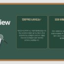 화수고등학교 이미지