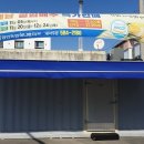 축협마트가야 이미지