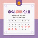그린앙팡 이미지