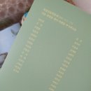 문학동네북클럽 8기 멤버십 가입, 얼리버드, 웰컴키트 도착 후기