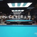 CF당구장 이미지