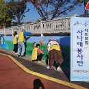 보절초등학교 이미지