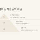 운테크