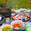 새봄펜션 이미지