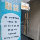 산호대로35길-1 이미지