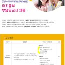 워싱턴유치원 이미지