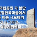 그린파크사거리 이미지
