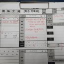 문정에듀플렉스에듀코치학원 이미지