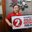 남다른감자탕 고현점 이미지