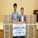 (주)미가원 이미지