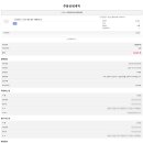 산해물류 | 최근 피싱 방식을 알아보자. 팀미션 사기, 출금 시 소득세 요구사기 (부제 : 3만원 번 썰 푼다.) 2