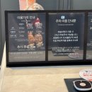 과천대로1가길 | 과천 애슐리퀸즈 지정타 맛집 웨이팅, 주차, 셀프 시스템 솔직 후기