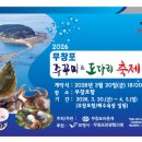오세요 - 달성군 테크노상업로 111 | 오세요