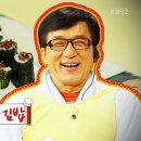 66김밥