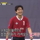 [골때리는그녀들] 드라마나 영화였으면 억지라고 할 정도로 드라마틱했던 3월20일 올스타전 이미지