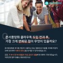 나라코퍼레이션 티스토리
