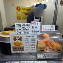 미아삼거리 창신동매운족발 | 내돈내산 미아사거리 붕어빵 위치 가격