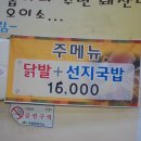 언니네 맛집 이미지